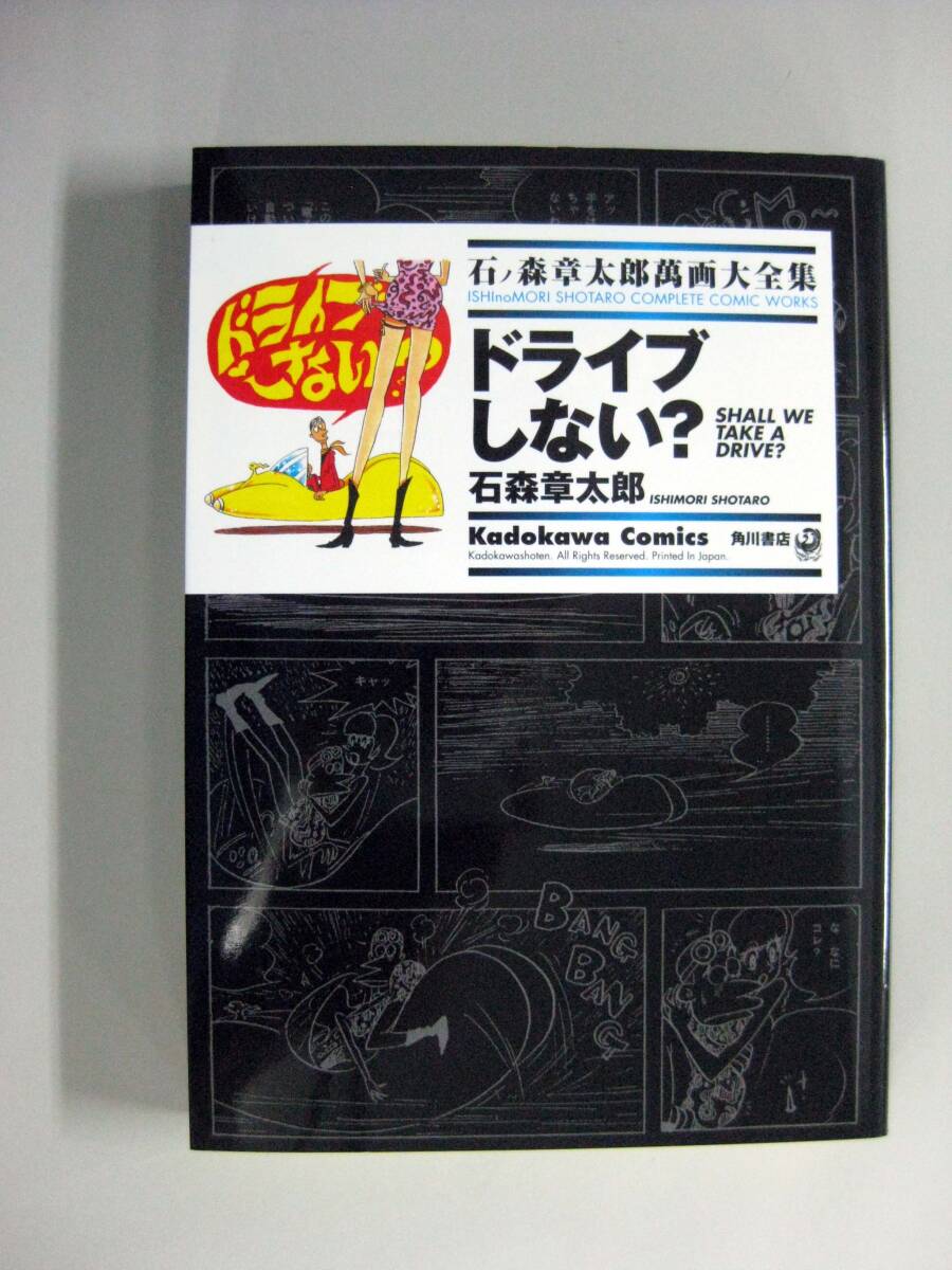送S】 仮面ライダー 11戦記 時空英雄 宇宙の11 銀河大戦 仮面ライダー