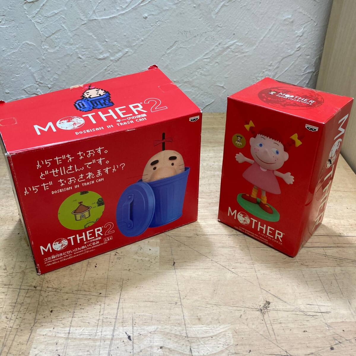 MOTHER2 マザー2 ギーグの逆襲 フィギュアコレクション ネス