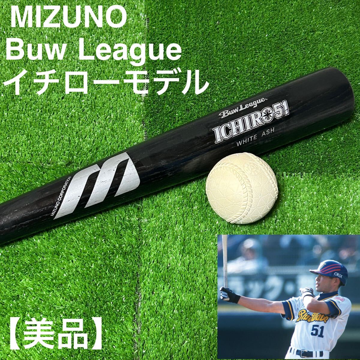 広島東洋カープ 菊池涼介選手＃33 NPBマーク入り試合用支給実使用