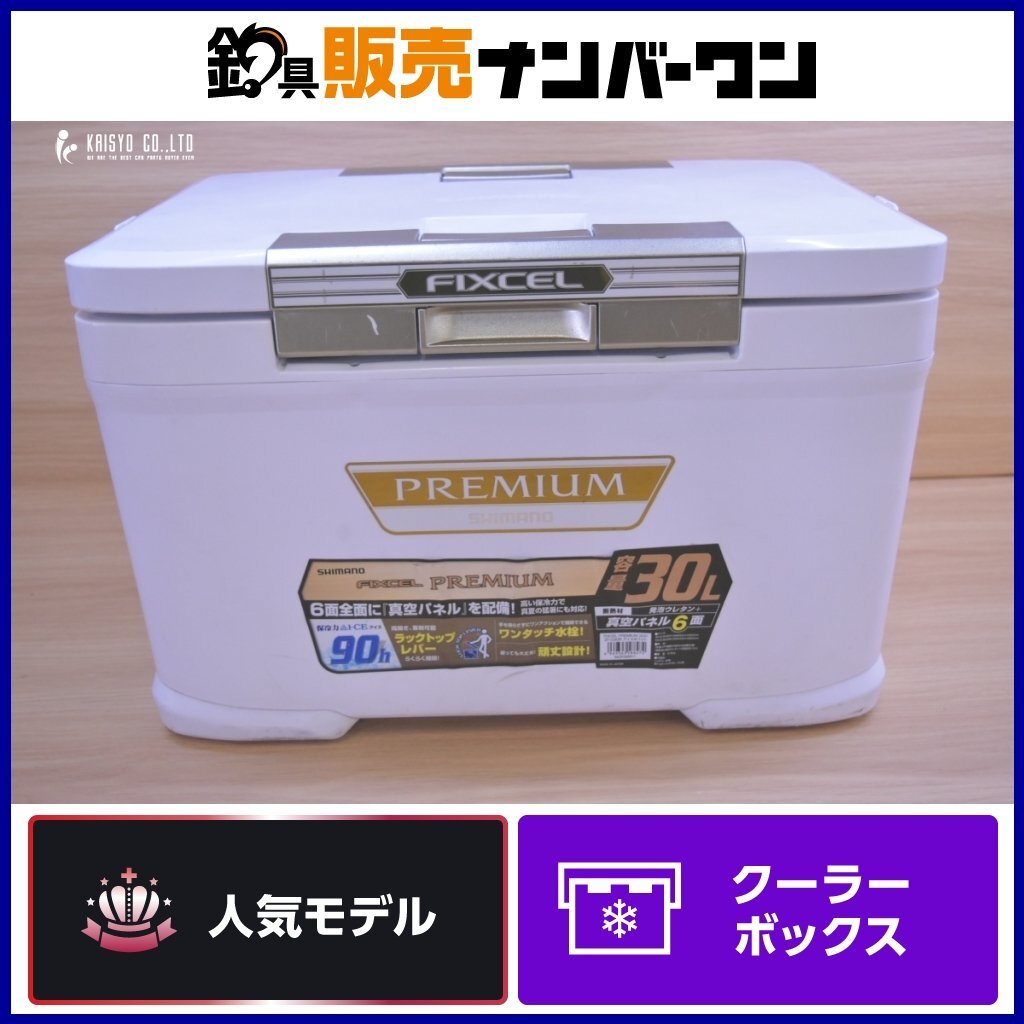 ゼノサーガ エピソードⅡ 善悪の彼岸 限定 プレミアムボックス PS2 KOS