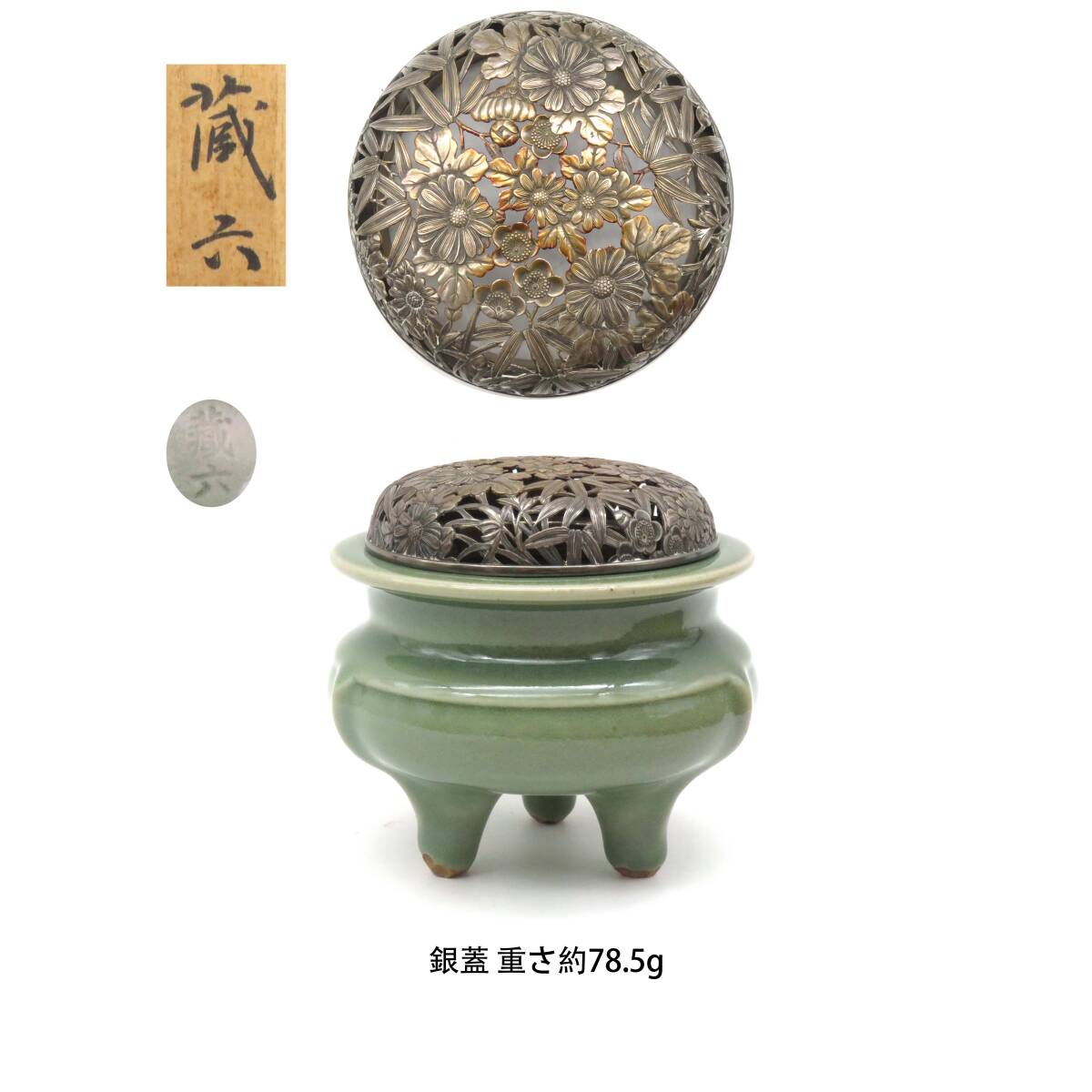 ☆真美☆k238 初代真清水蔵六 古萩茶碗 古い茶道具の落札情報詳細