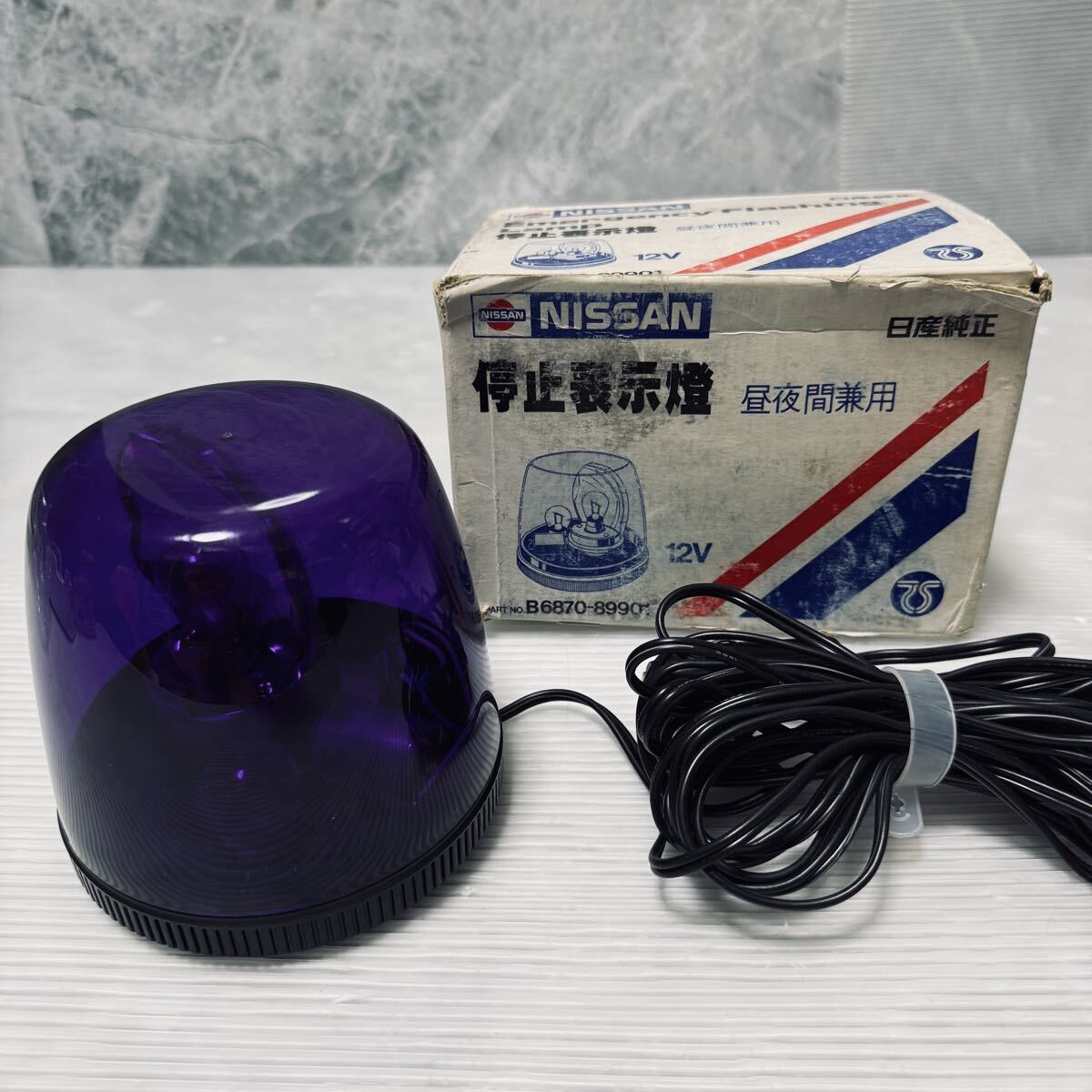 kt11/107 NISSAN 日産純正 停止表示燈 昼夜間兼用 12V スタンレー