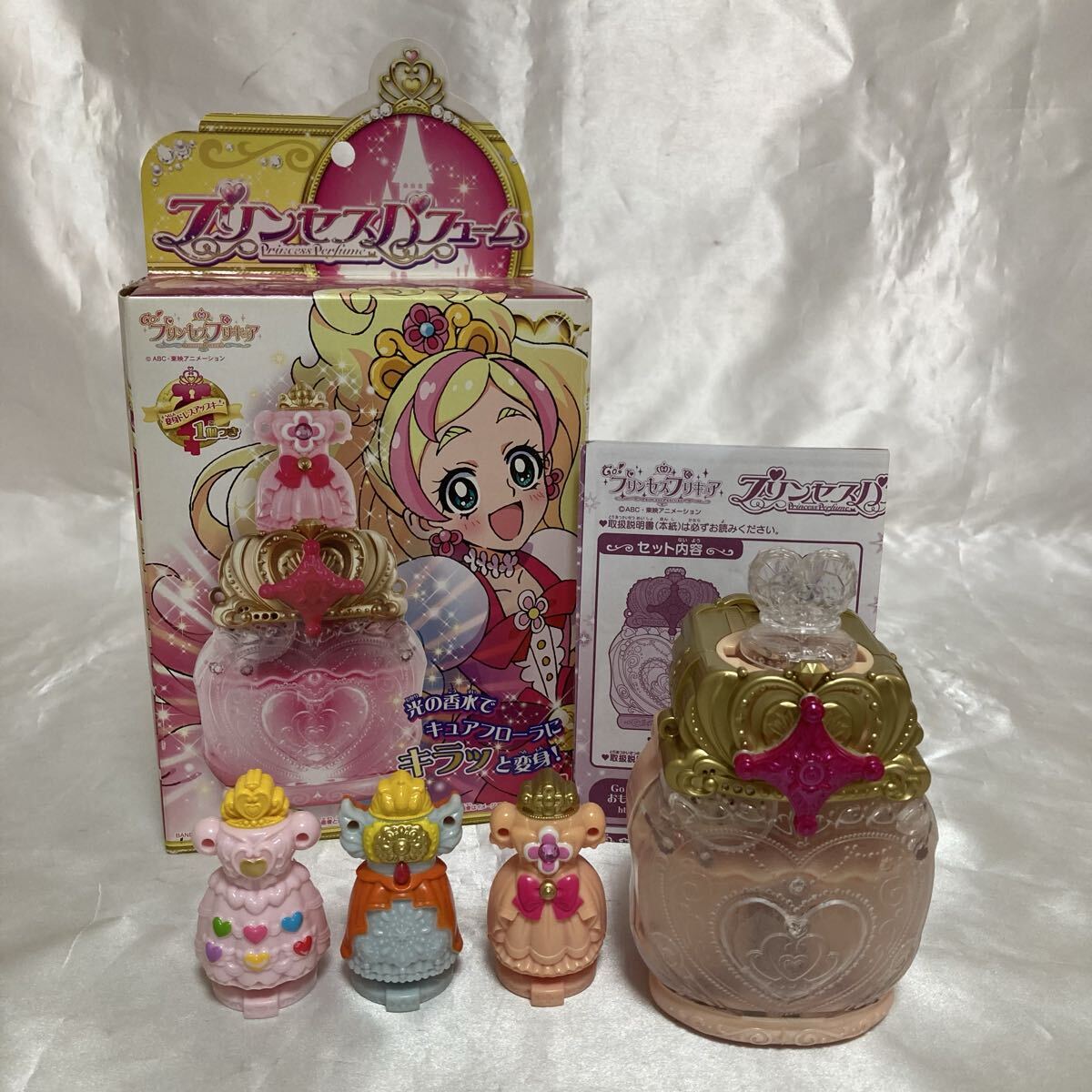Goプリンセスプリキュア 変身ドレスアップキー 11個 プリンセス