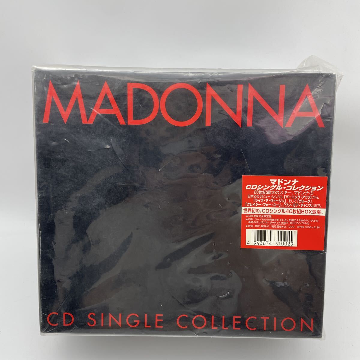 SINGLE BOX 1992～1999 米倉利紀 CD 8㎝シングル ケース付き/8