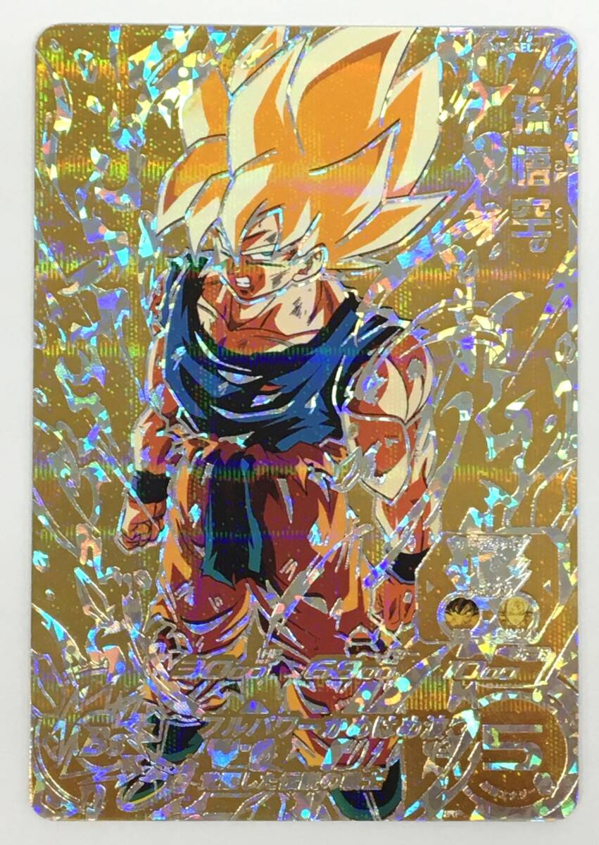 激レア)ドラゴンボールヒーローズ 孫悟空 SR BMS-TCP1 スーパー