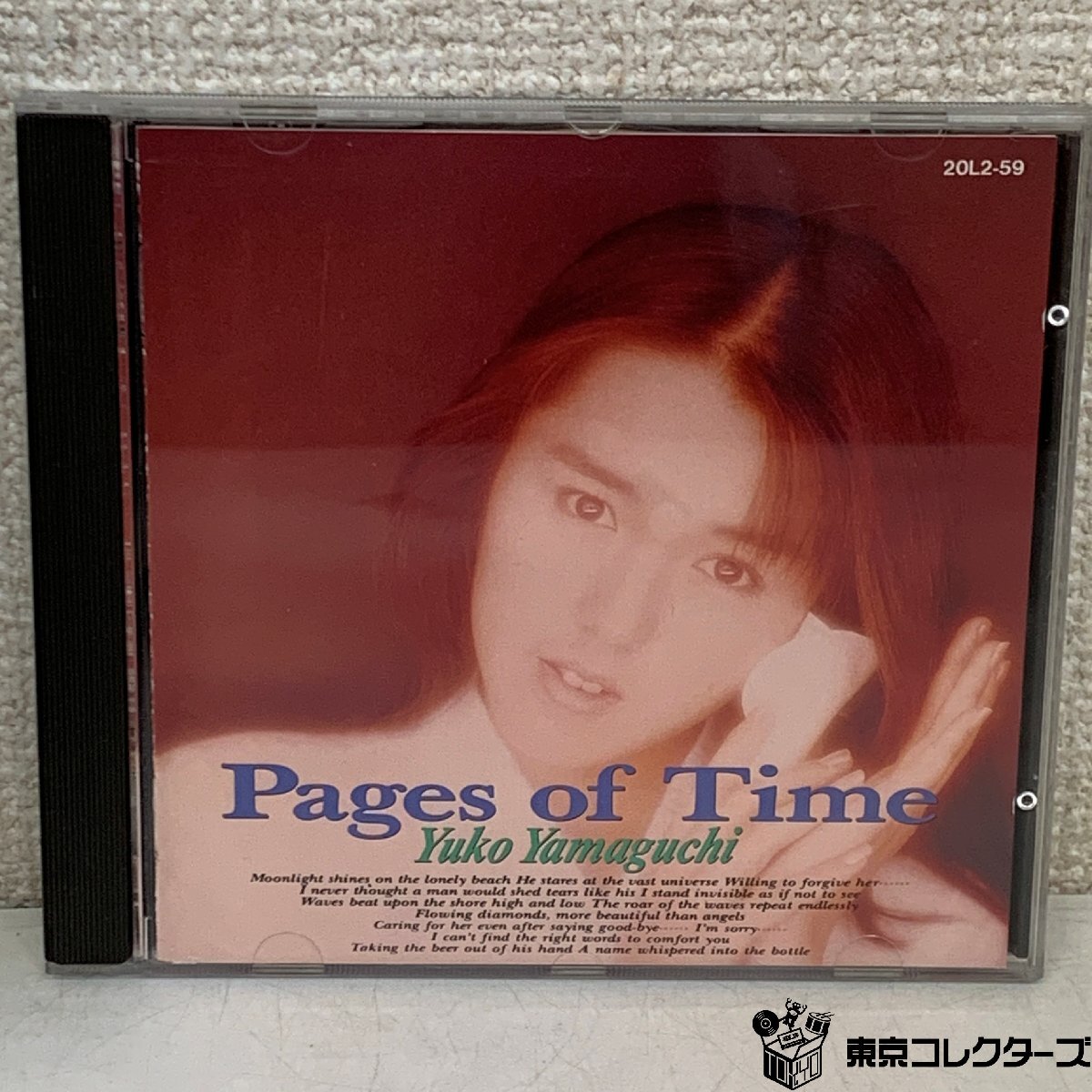 山口由子 ／CD Pages of Time CD