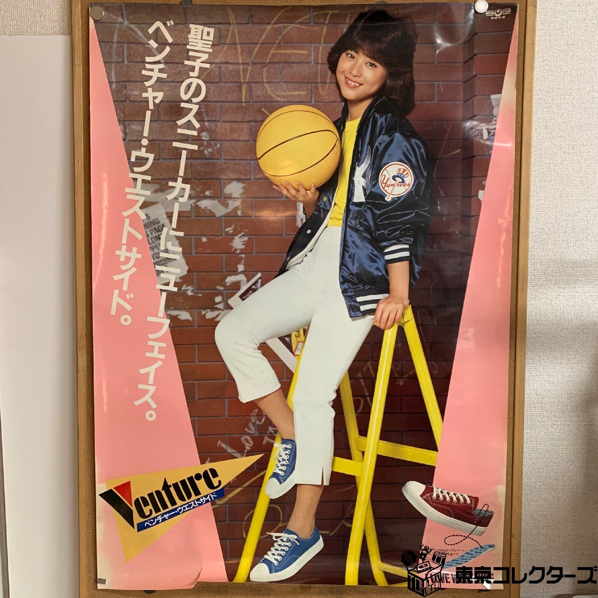 ★極美品 松田聖子 非売品 アルミ枠入 ポスター TREK A1 超希少品 レア 中古】◎松田聖子◎ポスター◎月星化成◎レアな企業モノの落札情報詳細