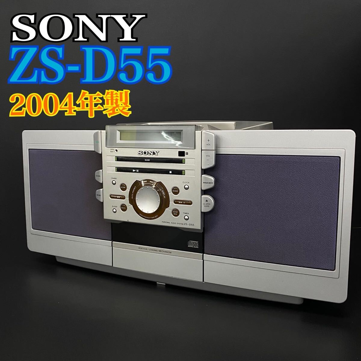 中古】動作OK！！【アイワ aiwa☆CX-LMD250♪MD CD ラジカセ