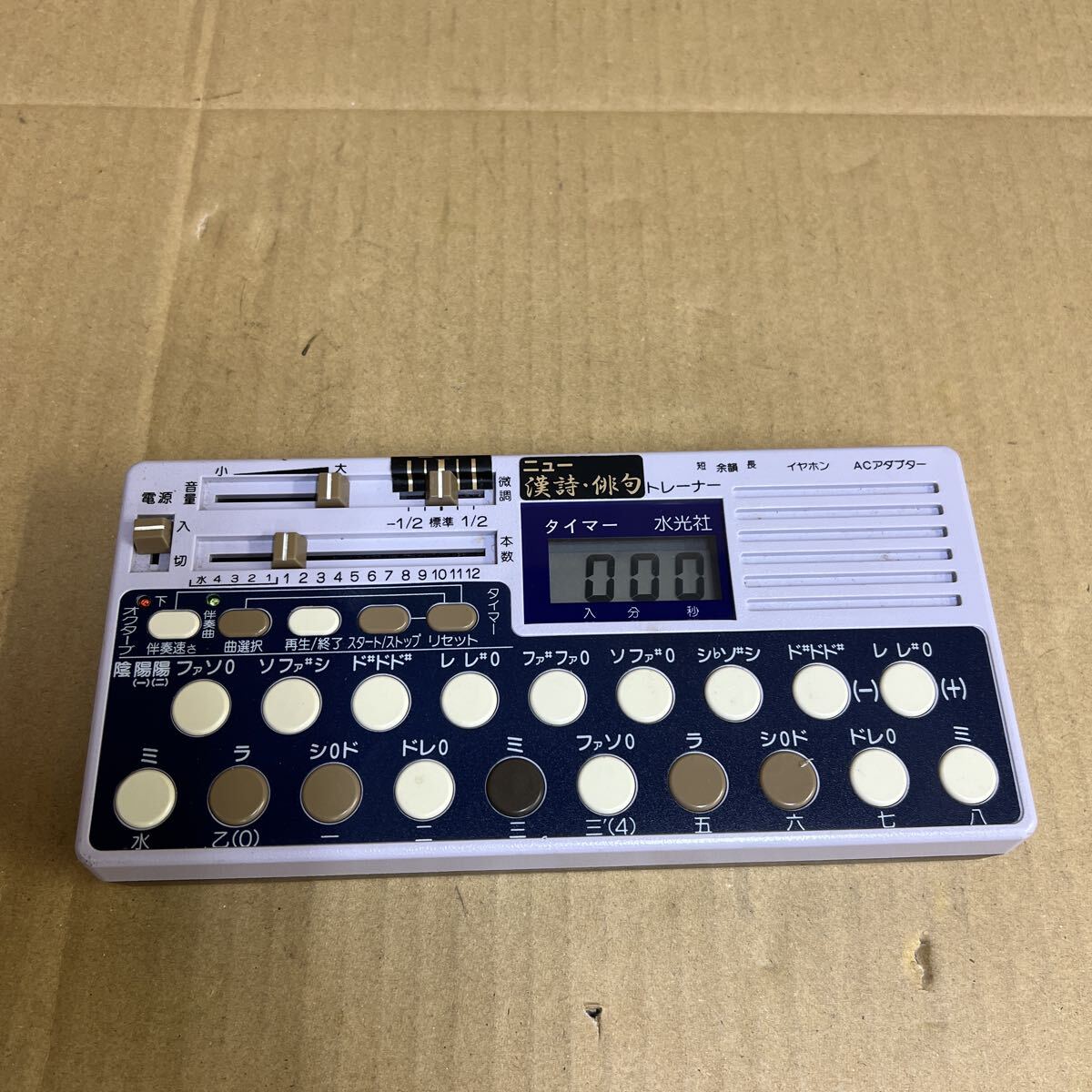 中古】水光社 詩吟コンダクター トレーナー夢 ST-60 説明書 ケース付き