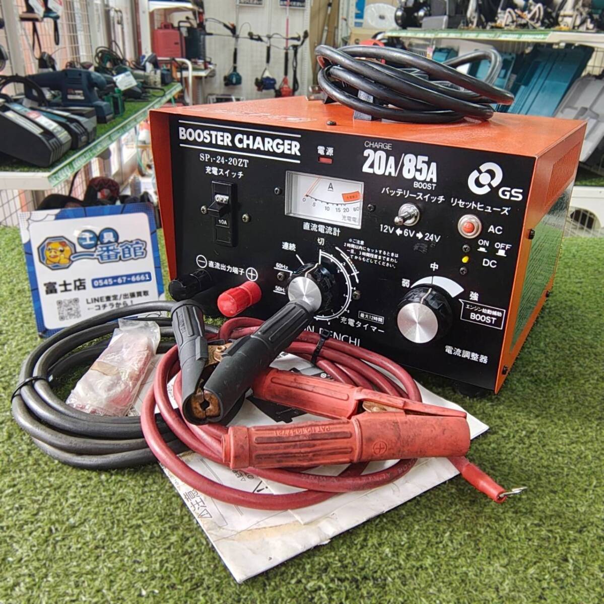 ☆ 良品 日本電池 GSユアサ ブースターチャージャー SP1-24-10Z型充電