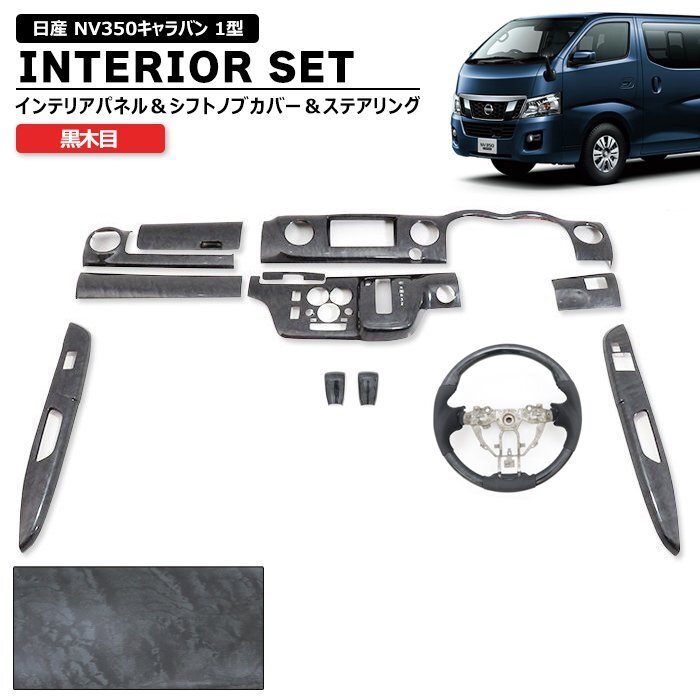 新品】新品 デコトラ ウッド ハンドル ステアリング 450パイ 5穴