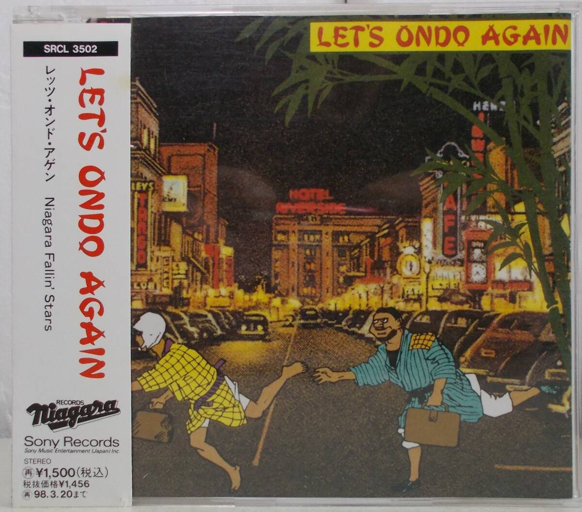 △01)【帯付き】Niagara Fallin' Stars/Let's Ondo Again/ナイアガラ