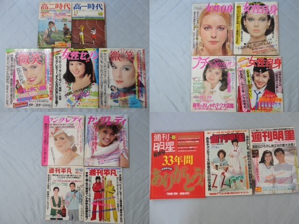 8137少年キング1973年-1975年8冊セット増刊 山口百恵桜田淳子木之内