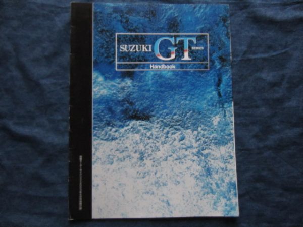 カワサキ Z1 Z2 Z900 ハンドブック カタログ 別冊モーターサイクリスト