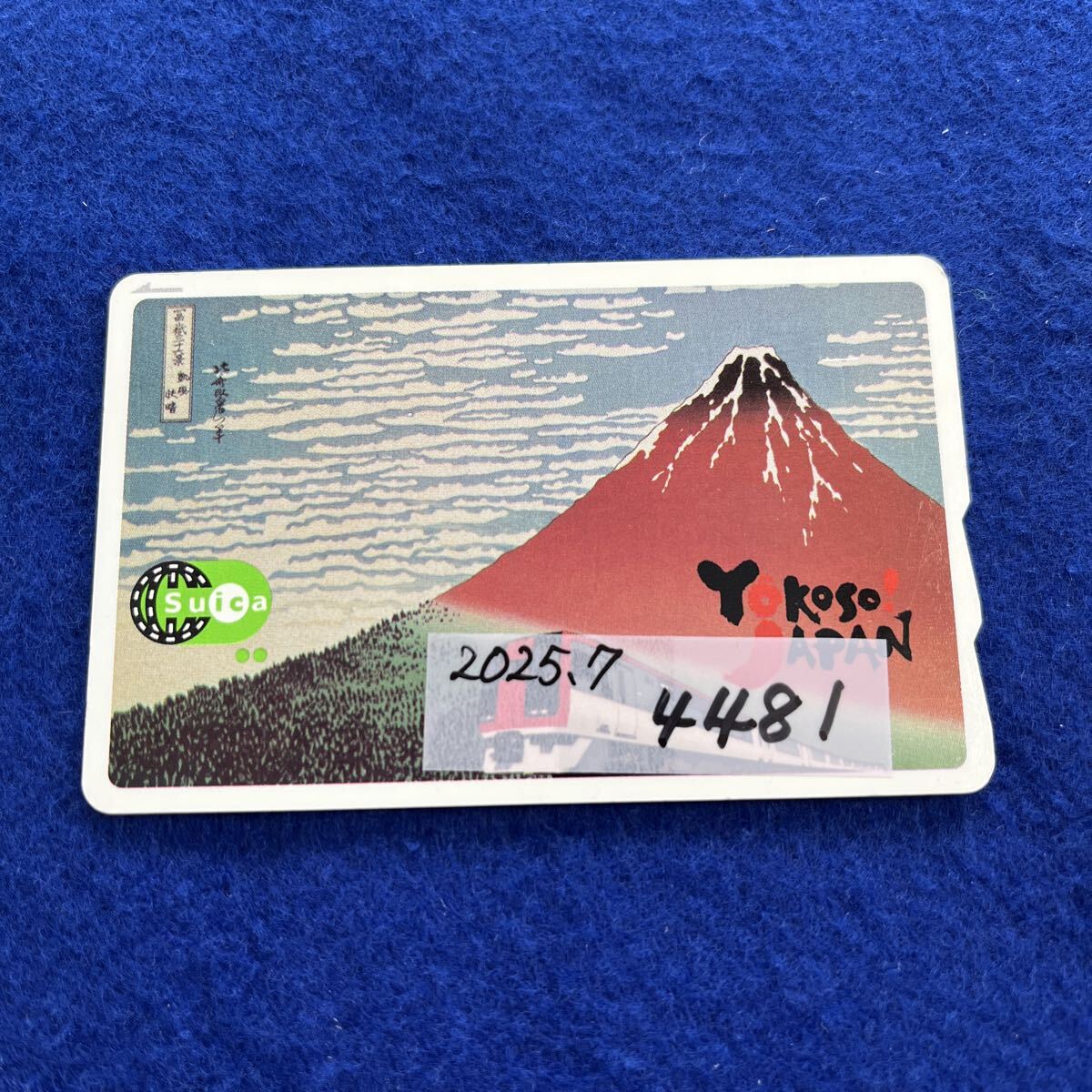 e送料無料Suica記念スイカ希少品ピカチュウ成田エクスプレス残3056円