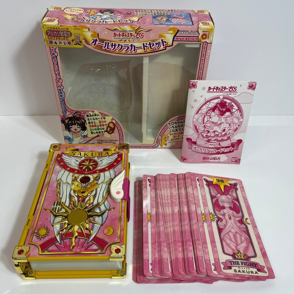 新品】【希少】カードキャプターさくら キャラクタースリーブ 9点