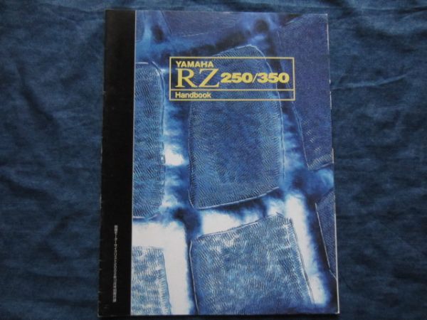 カワサキ Z1 Z2 Z900 ハンドブック カタログ 別冊モーターサイクリスト