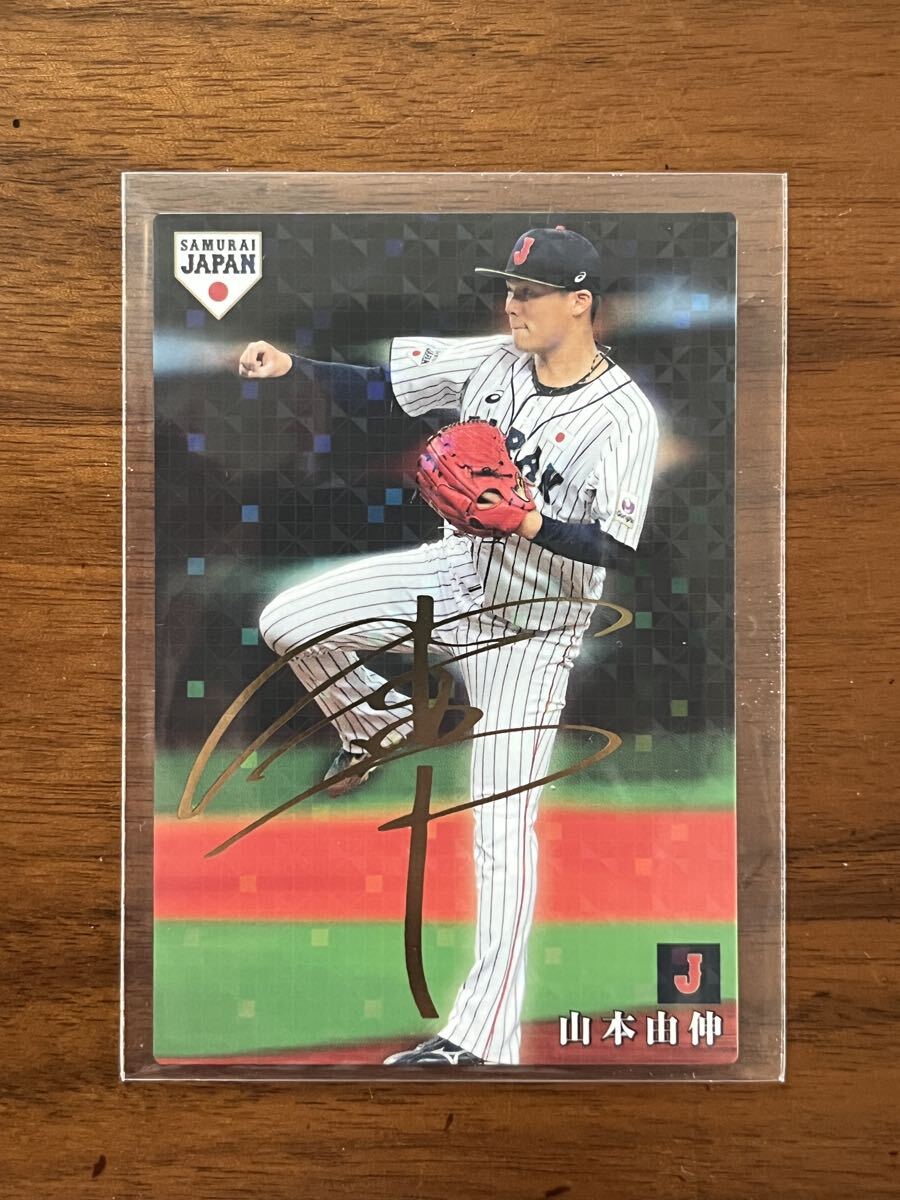 カルビー プロ野球チップス2019侍JAPAN スターカード 村上宗隆