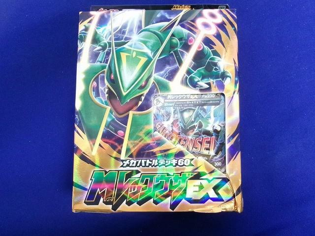 新品】□ メガバトルデッキ60 Mレックウザ メガレックウザ EX ポケモン
