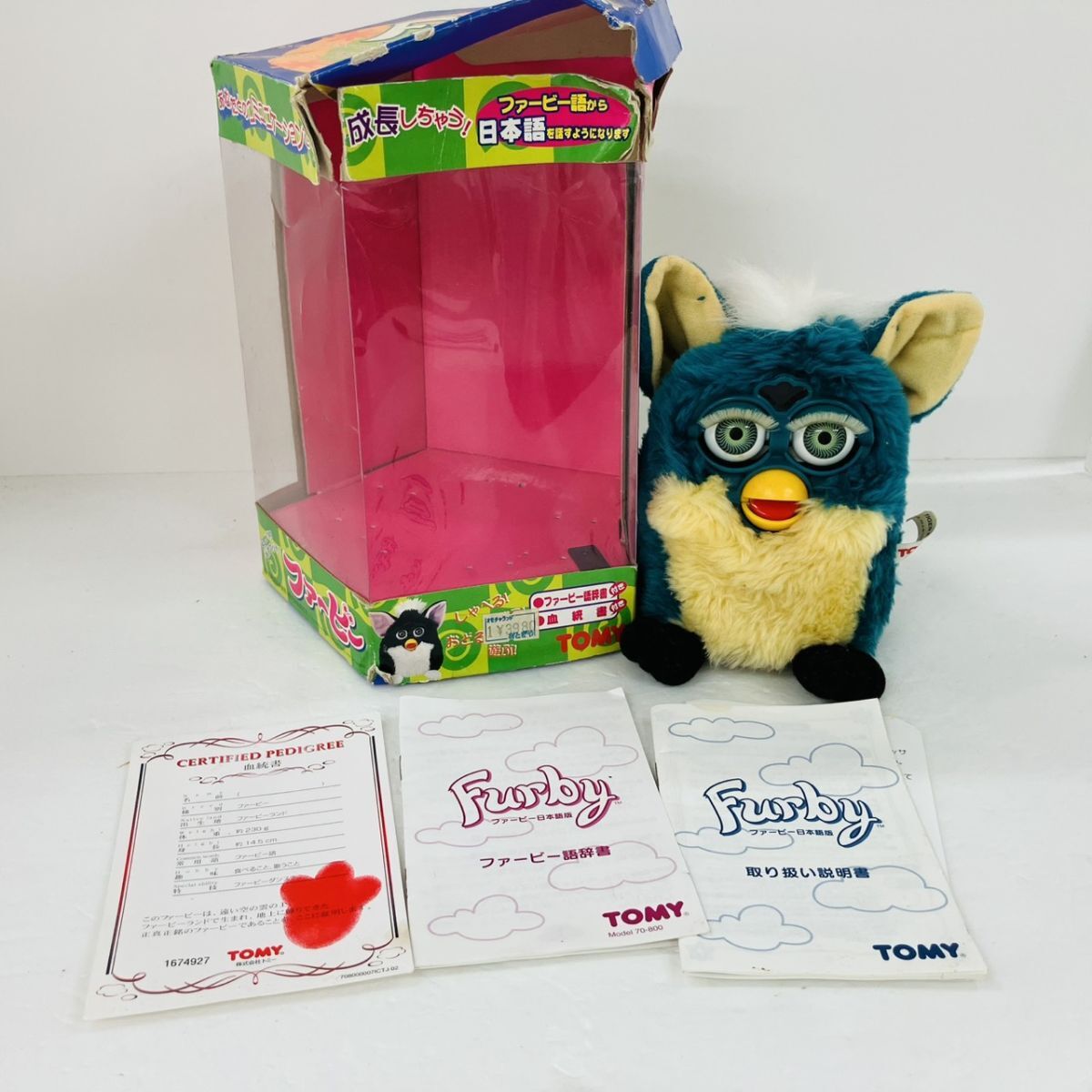 1999 TOMY トミー 初代 ファービー Furby(レアカラー) 日本語