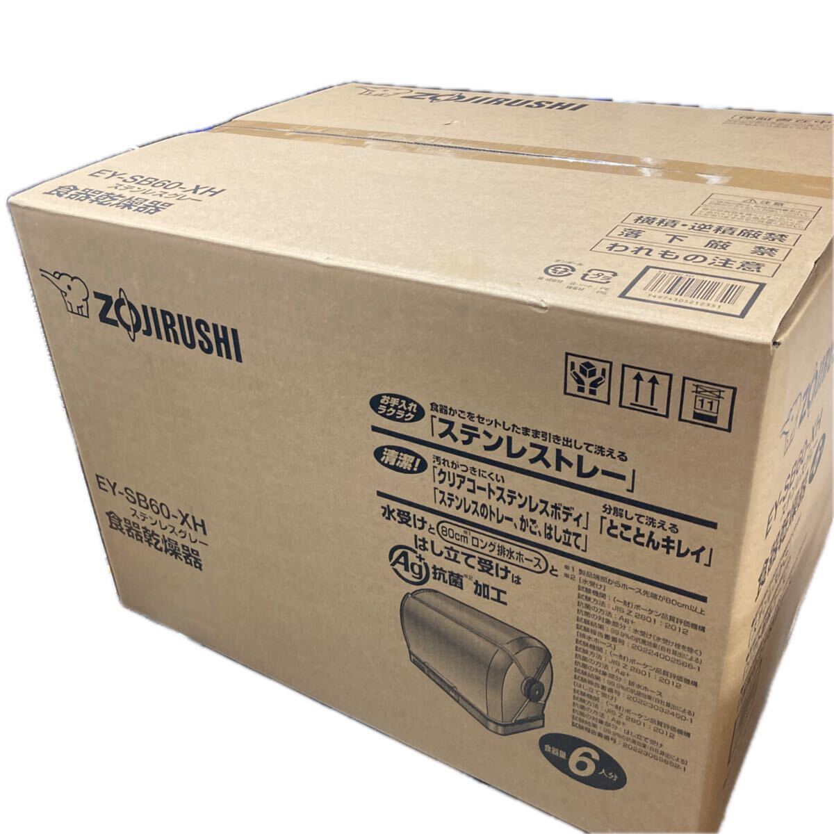 中古】ZOJIRUSHI 象印 タフギア シングル バーナー コンロ GSA-10