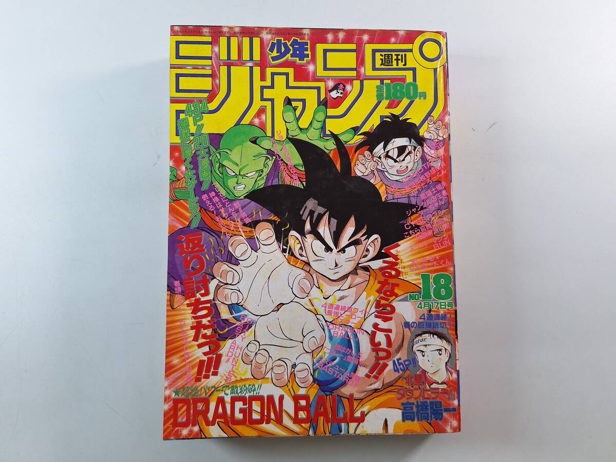 ルーキーズ ROOKIES 森田まさのり 全巻セット 1-24巻 ろくでなし