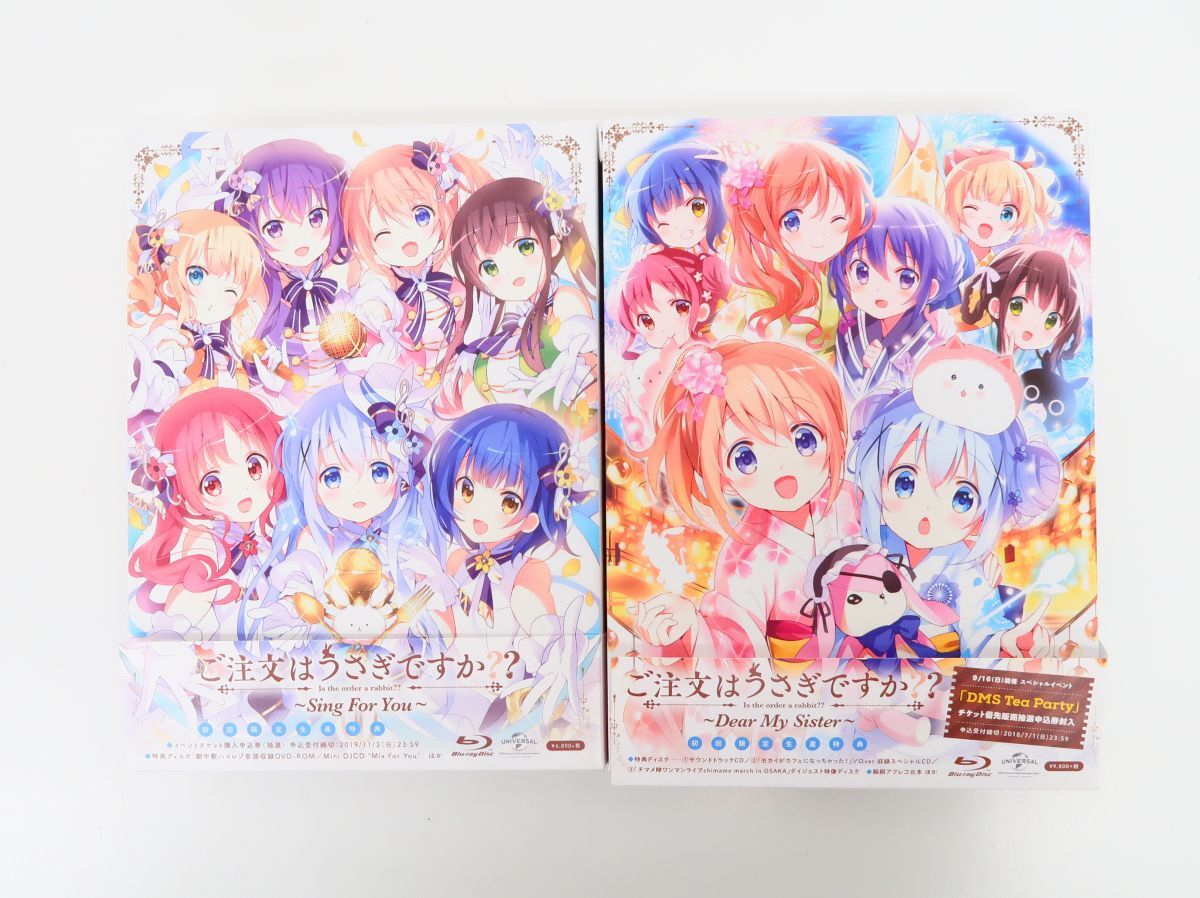 新品】ご注文はうさぎですか??~Sing For You~ チノ ココア ライブ 新品】ご注文はうさぎですか??~Sing For You~ チノ ココア ライブ