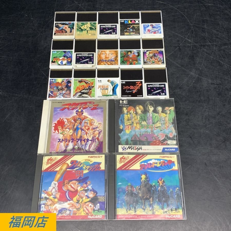 中古】◎ ゲームチラシ・NEC・ PCエンジンワールド ・メーカー正規レア