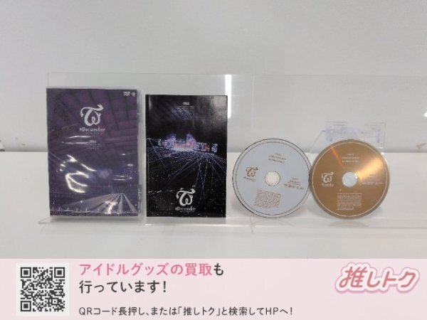 ダヒョン #Dreamday D賞　缶バッチ ダヒョン #Dreamday D賞 缶バッチ TWICE 缶バッジ D賞