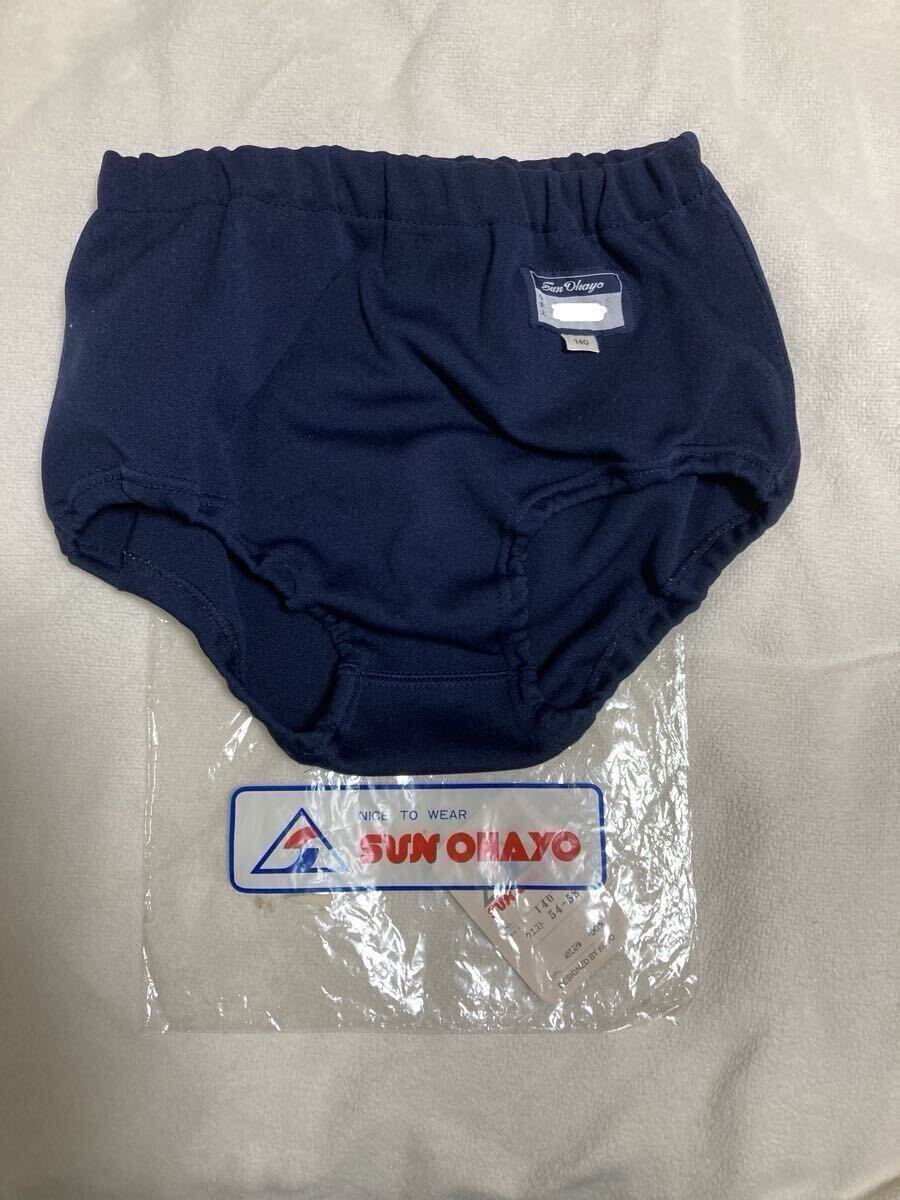新品】(B140) 140サイズ ☆SUN OHAYO ＠競技用ブルマ 濃紺