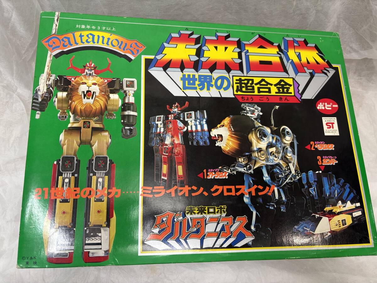 ポピー DX超合金 ブラックダルタニアス 未来合体、ジャンク品