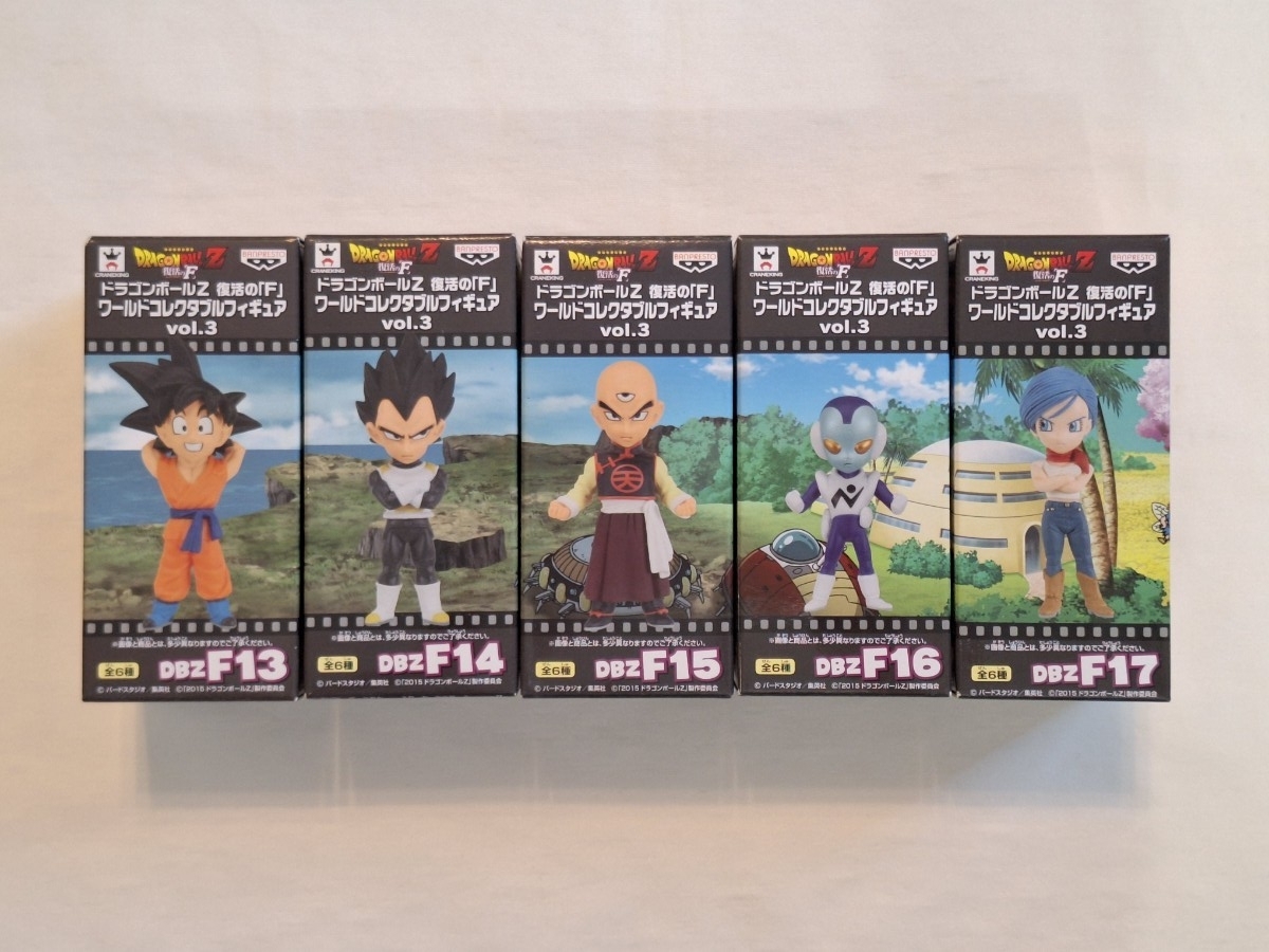 劇場版 ドラゴンボールZ 復活のF ワールド コレクタブル フィギュア
