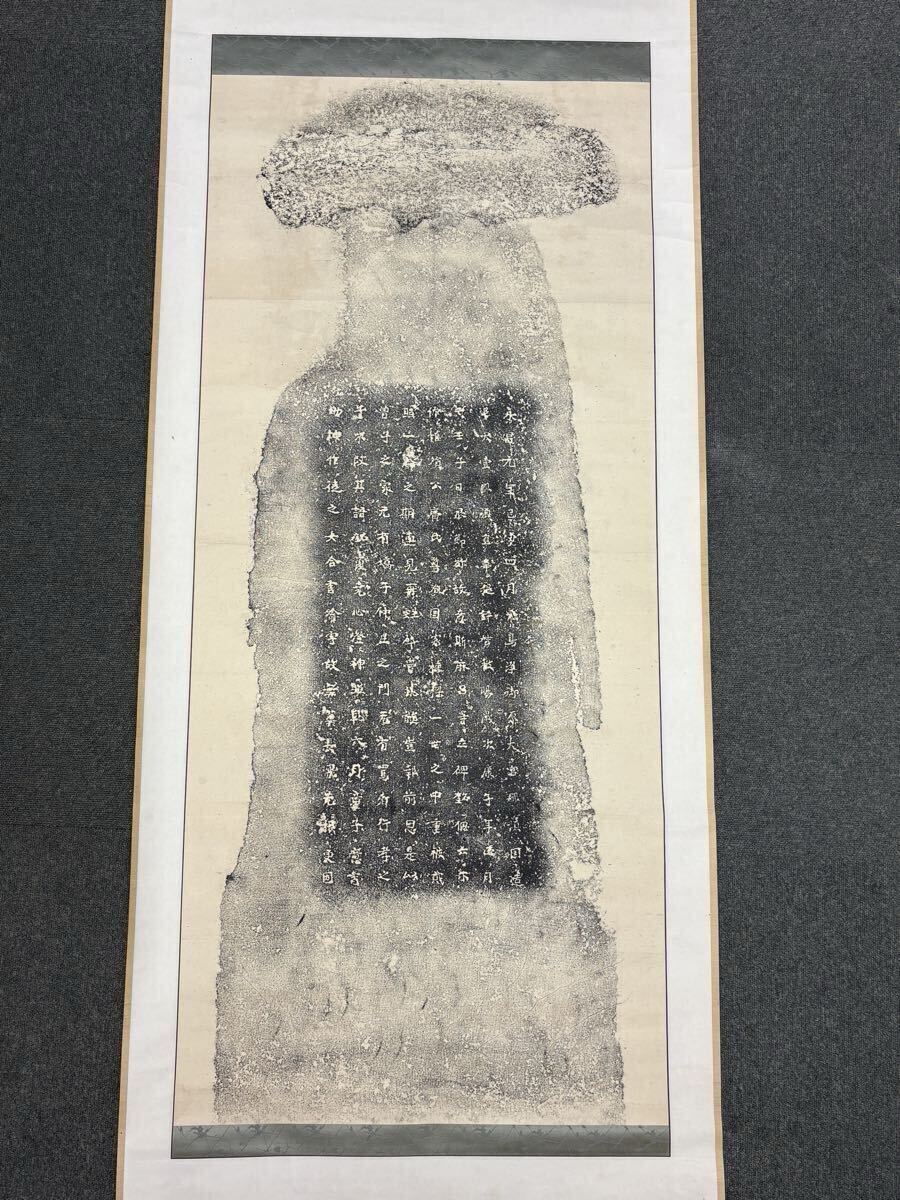 藥師寺『吉祥天女画像』掛軸〔紙本巧芸〕/奈良時代 国宝 複製画 吉祥天