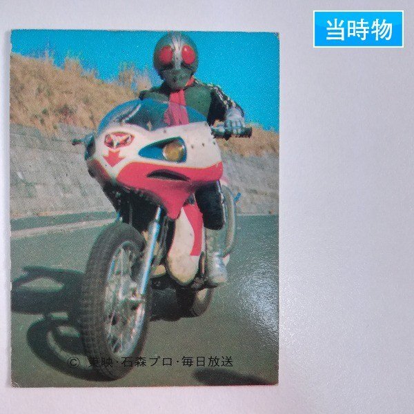 カルビー 旧仮面ライダーカード 389番 SR19 ラッキーカード 極美品
