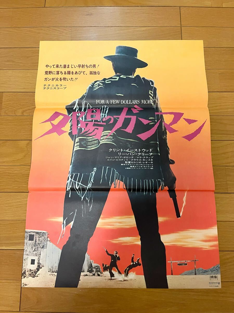 k119 ☆ 貴重/希少/当時物 裸でだっこ 東宝 映画ポスター サイズ約73.3