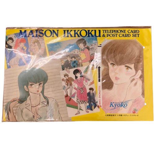 新品】新品 めぞん一刻 音無響子 高橋留美子 ポストカード セット