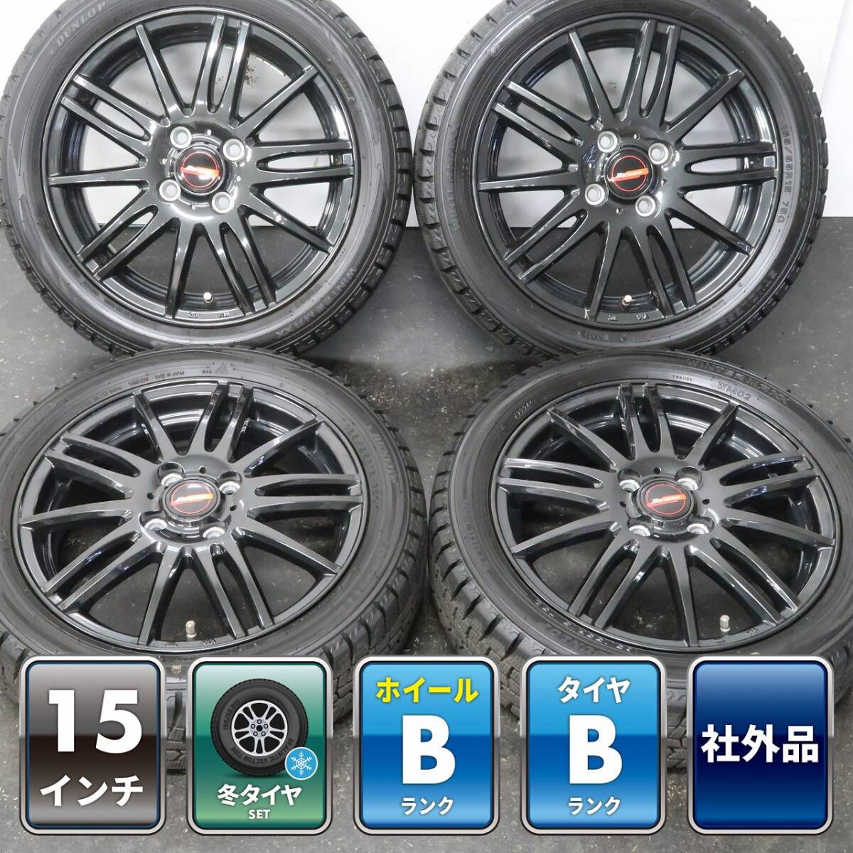 傷や汚れあり】溝有り! トヨタ 50系 プリウス 純正 ホイール