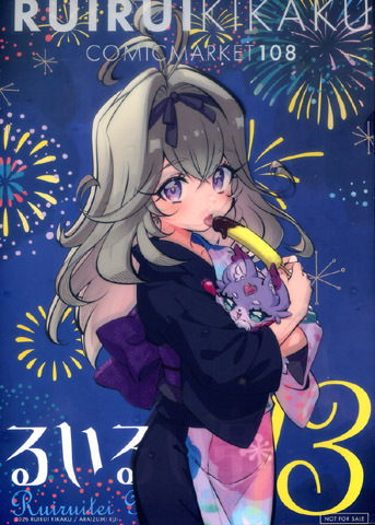 △L4035/アニメポスター/『スレイヤーズ』/リナ=インバース、ナーガ