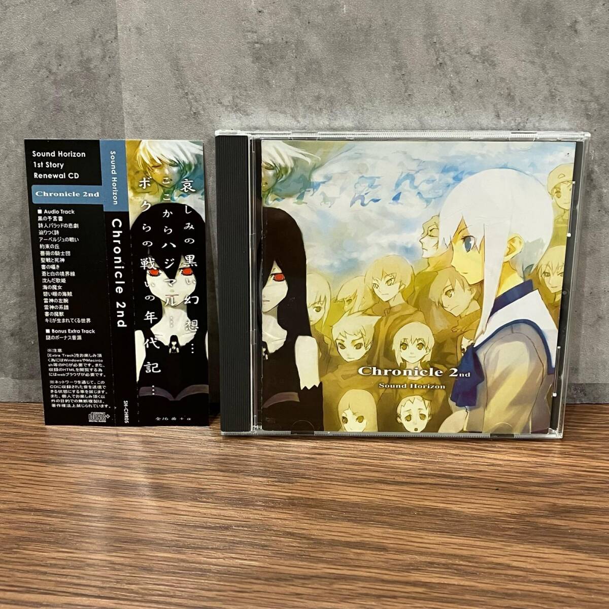 064H574☆1円～ムービック カラコレ Sound Horizon Vol.1、Vol.2、Vol