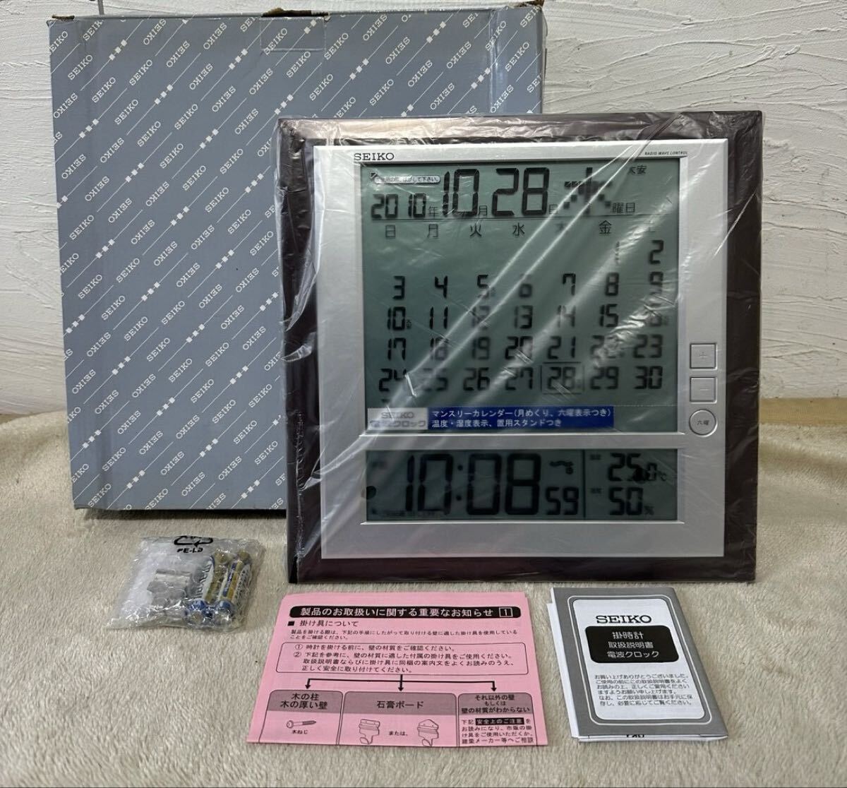 超美品】【送料無料】セイコー 電波掛け時計 KX383B（カレンダー 温度