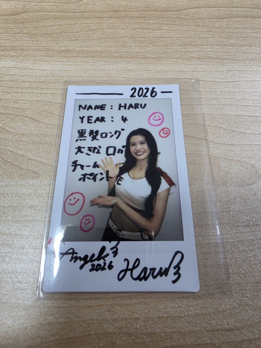 中古】Girls!福袋 唐田えりか 直筆サインチェキの落札情報詳細 - Yahoo