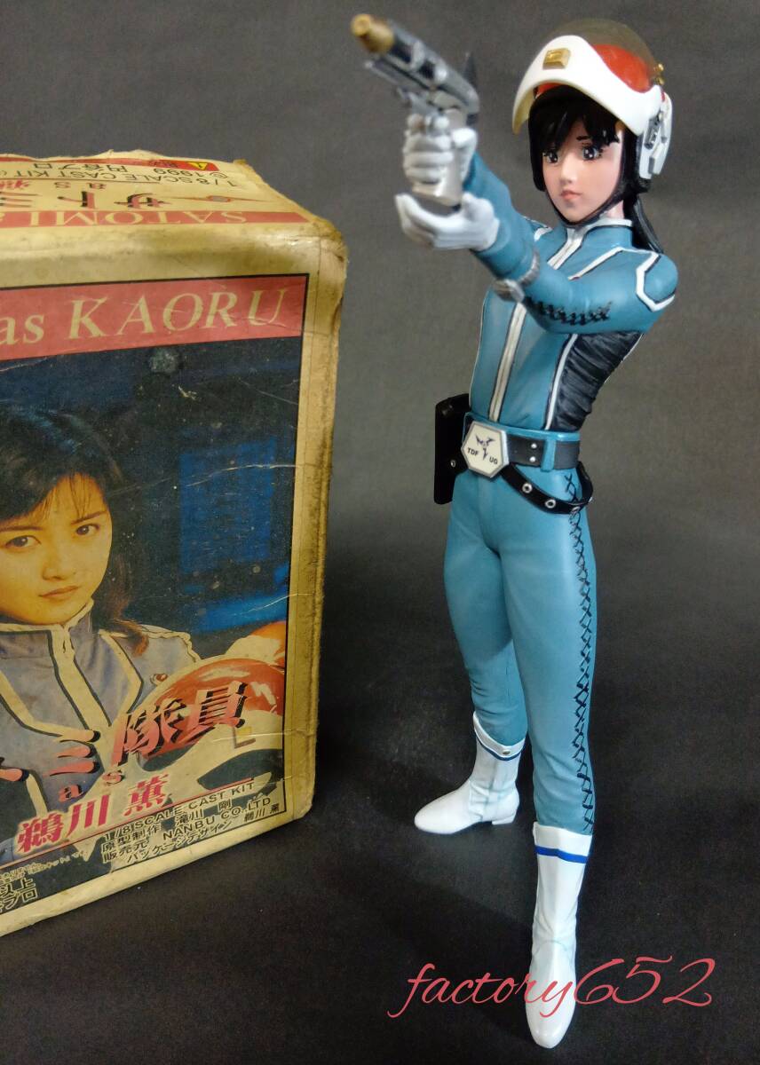 新品】VOLKS/造形村【ウルトラセブン ミクラス TYPE 2】ORIENT HERO