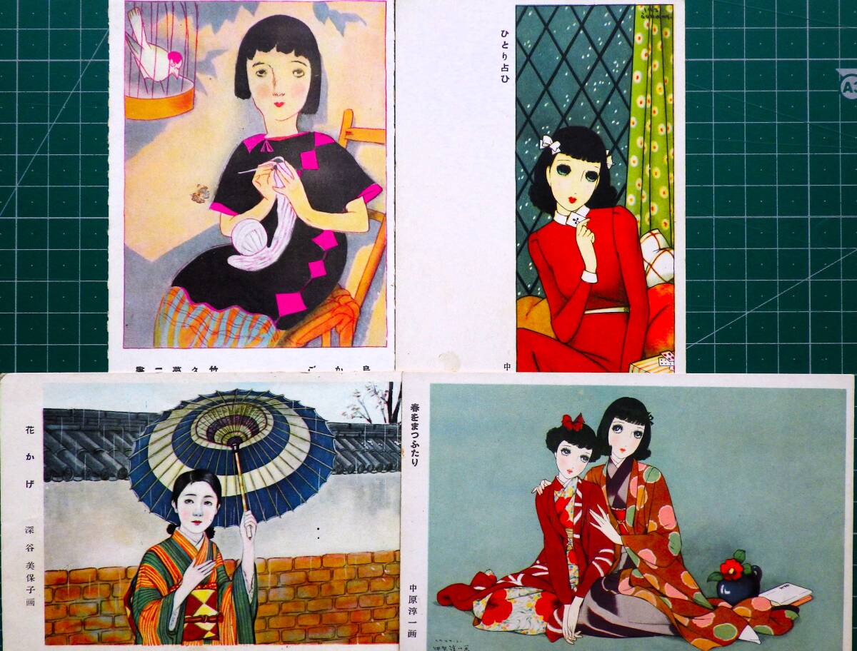 中古】昭和レトロ、中原淳一、【未発表】、年代物・希少な画集画