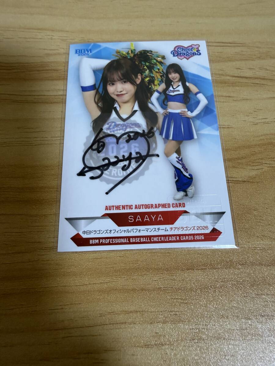 MIZUKI ＆ MAI (中日/チアドラゴンズ2026)】BBM プロ野球チアリーダー