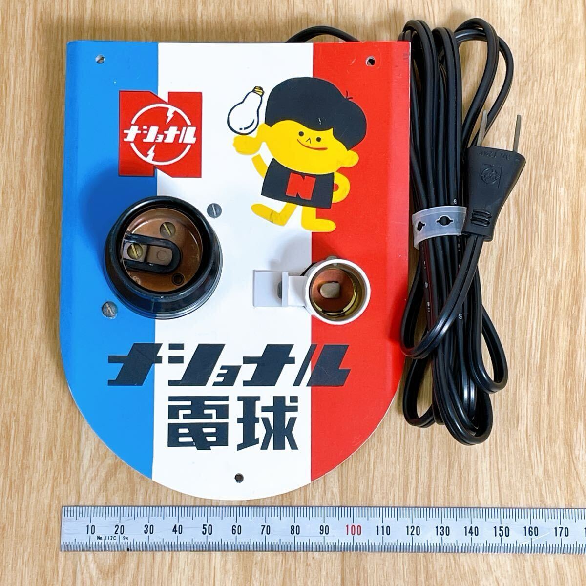 古い 昭和レトロ National ナショナル坊や ② / 当時物 フィギュア