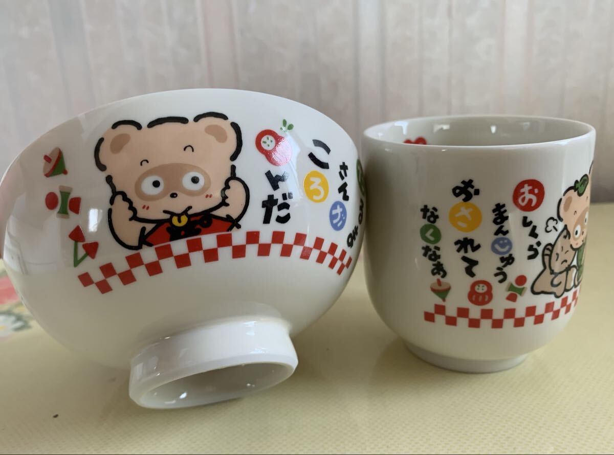 中古】特大 23cm 1993 ぽこぽん日記 ぬいぐるみ タグ付き サンリオ