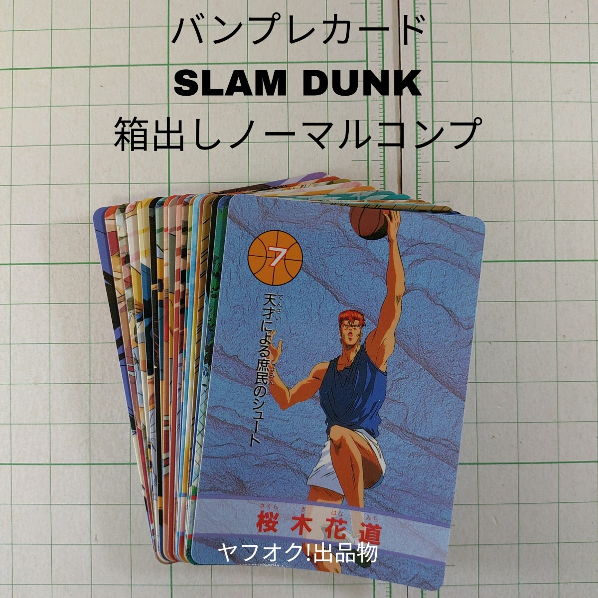 新品】No.571 アーケードゲーム BANPRESTO スラムダンク ダムダム
