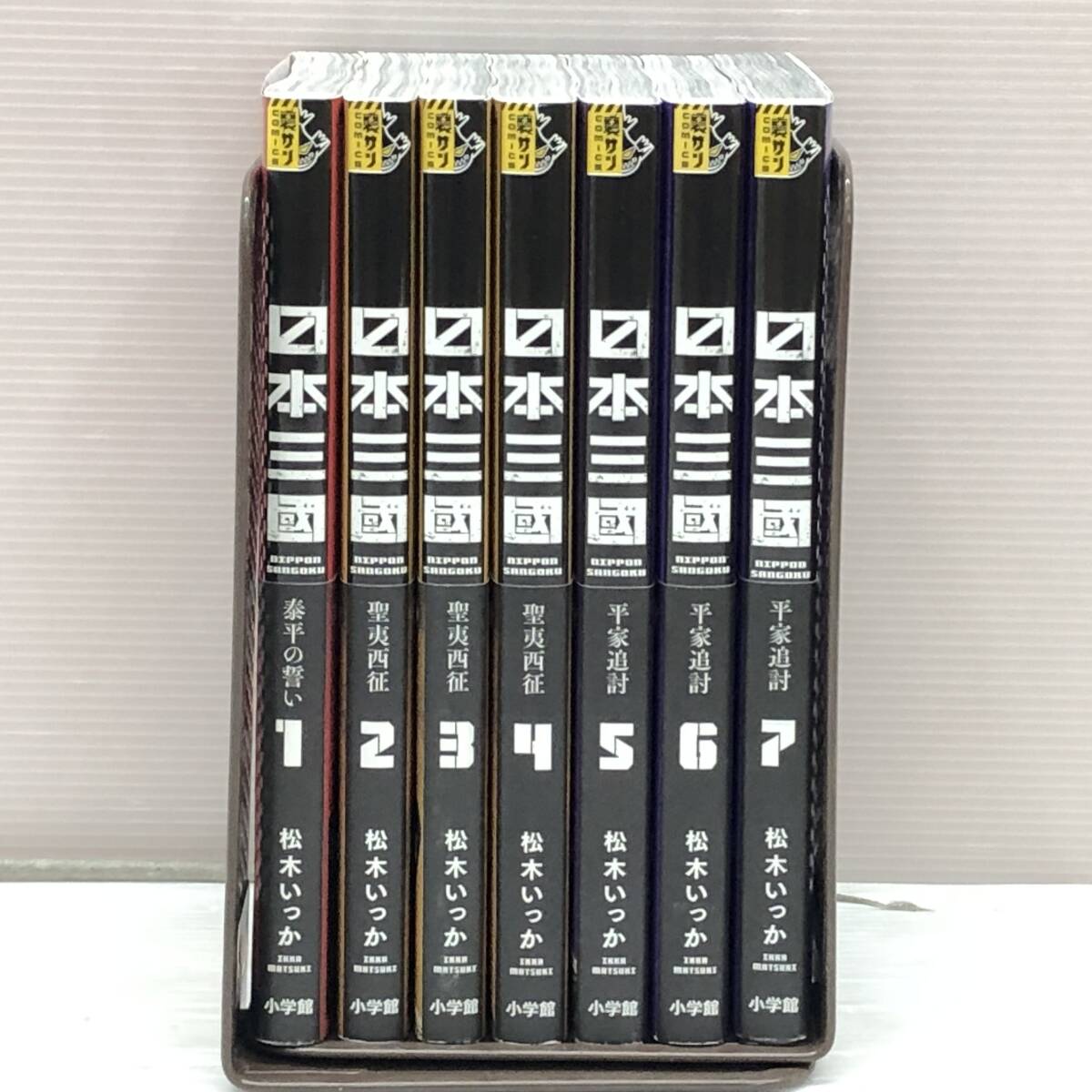楳図かずお 「おろち」 全6巻揃 全初版 秋田書店 1971年/昭和46年発行