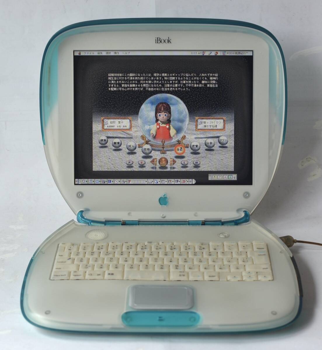 美品】 ◇Apple 初代 iBook クラムシェル G3 ブルーベリー◇貴重な元箱