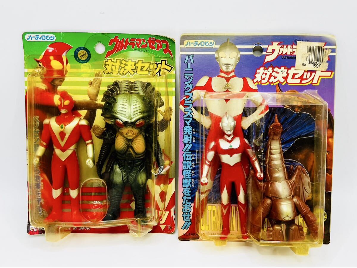 新品】1990年代 当時物 新品 未使用 ウルトラマン キッズ ソフビ